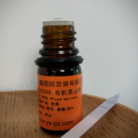 YS有机黑云杉精油