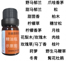 武汉冬青油白珠树鹿蹄草精油