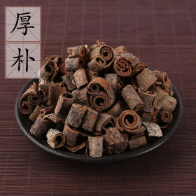武汉厚朴精油中药油