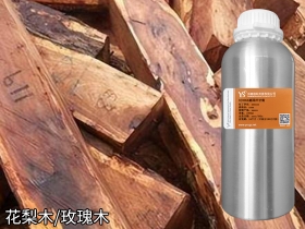 YS垣鑫花梨木精油玫瑰木油
