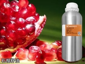 石榴籽油冷压植物油基础油原料批发厂家OEM