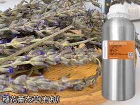 穗花薰衣草精油穗薰衣草精油