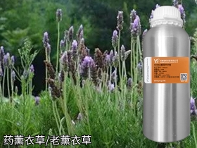 神农架YS垣鑫药薰衣草精油天然精油源头源头批发无中间环节