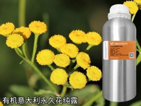 海北有机意大利永久花纯露原料批发供应商蜡菊纯露