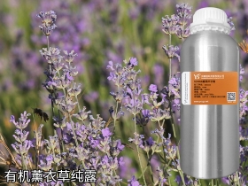 天水YS垣鑫有机薰衣草纯露花水批发厂家品牌oem