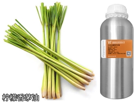 白山YS柠檬香茅精油柠檬草油批发