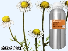 毕节YS德国洋甘菊精油批发德甘精油原料