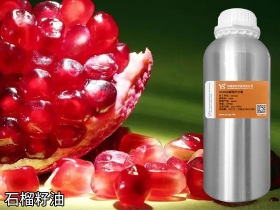 丽江石榴籽油厂家现货供应批发冷榨 日化原料 植物提取基础油手工皂