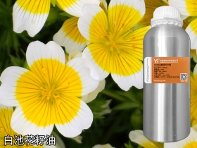 资阳白池花籽油厂家批发 植物油化妆品护肤品基础油 DIY手工皂