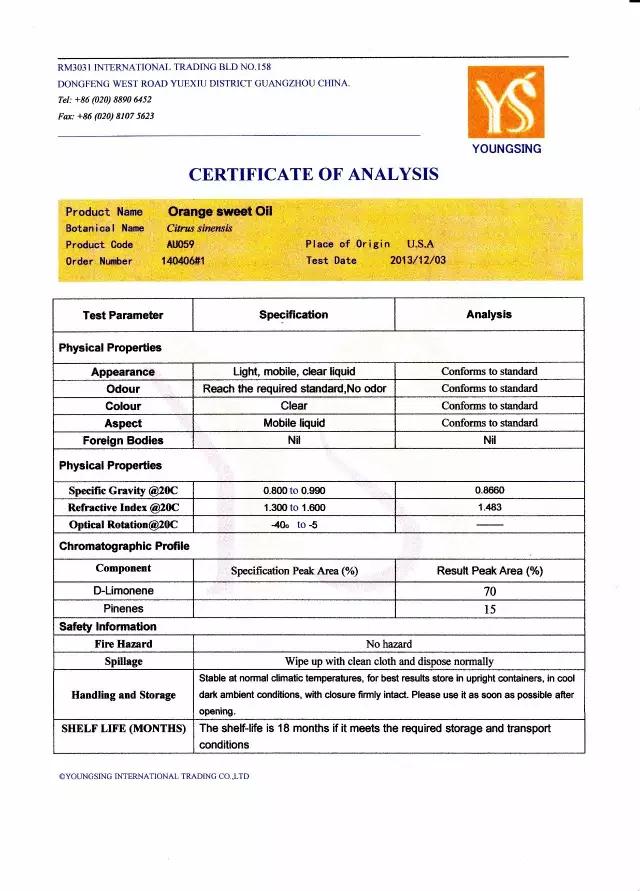YS精油原料批发甜橙精油COA