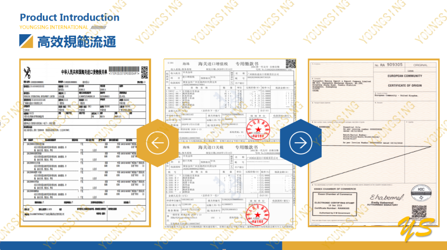 YS进口精油原料供货商