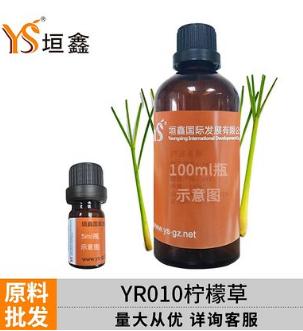 香薰精油厂家