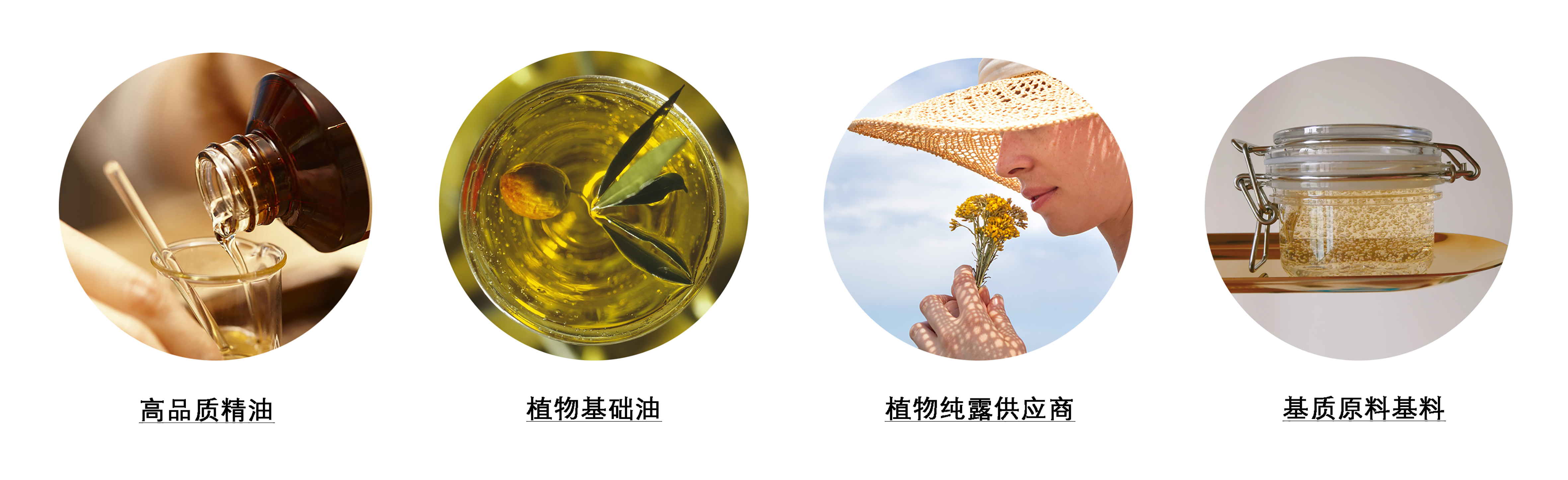 哪里有靠谱的精油供应商高品质纯精油天然植物纯露来YS垣鑫广州靠谱原料商