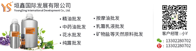 有机白玫瑰纯露保加利亚玫瑰纯露YS