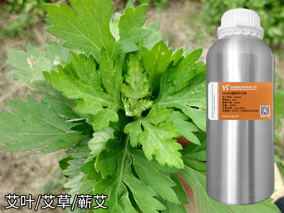 精油厂家