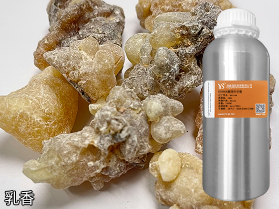 精油专业供应商