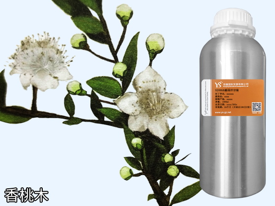 精油供应厂 精油供应厂