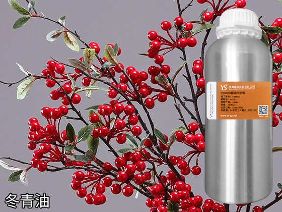 精油定制厂家 精油定制厂家