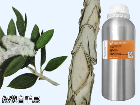 香薰精油厂家